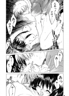 (C61) [Toko-ya (HEIZO)] The Great Escape! ~Toko-ya Shougyoushi Sairoku Shuu~ - page 23