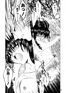 (C61) [Toko-ya (HEIZO)] The Great Escape! ~Toko-ya Shougyoushi Sairoku Shuu~ - page 24