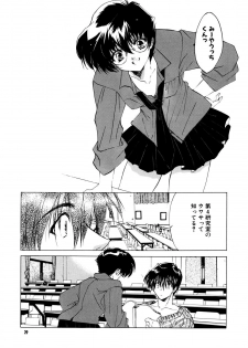 (C61) [Toko-ya (HEIZO)] The Great Escape! ~Toko-ya Shougyoushi Sairoku Shuu~ - page 29