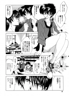 (C61) [Toko-ya (HEIZO)] The Great Escape! ~Toko-ya Shougyoushi Sairoku Shuu~ - page 30
