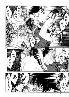 (C61) [Toko-ya (HEIZO)] The Great Escape! ~Toko-ya Shougyoushi Sairoku Shuu~ - page 34