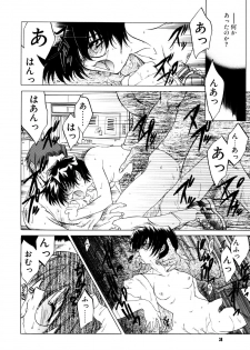 (C61) [Toko-ya (HEIZO)] The Great Escape! ~Toko-ya Shougyoushi Sairoku Shuu~ - page 38