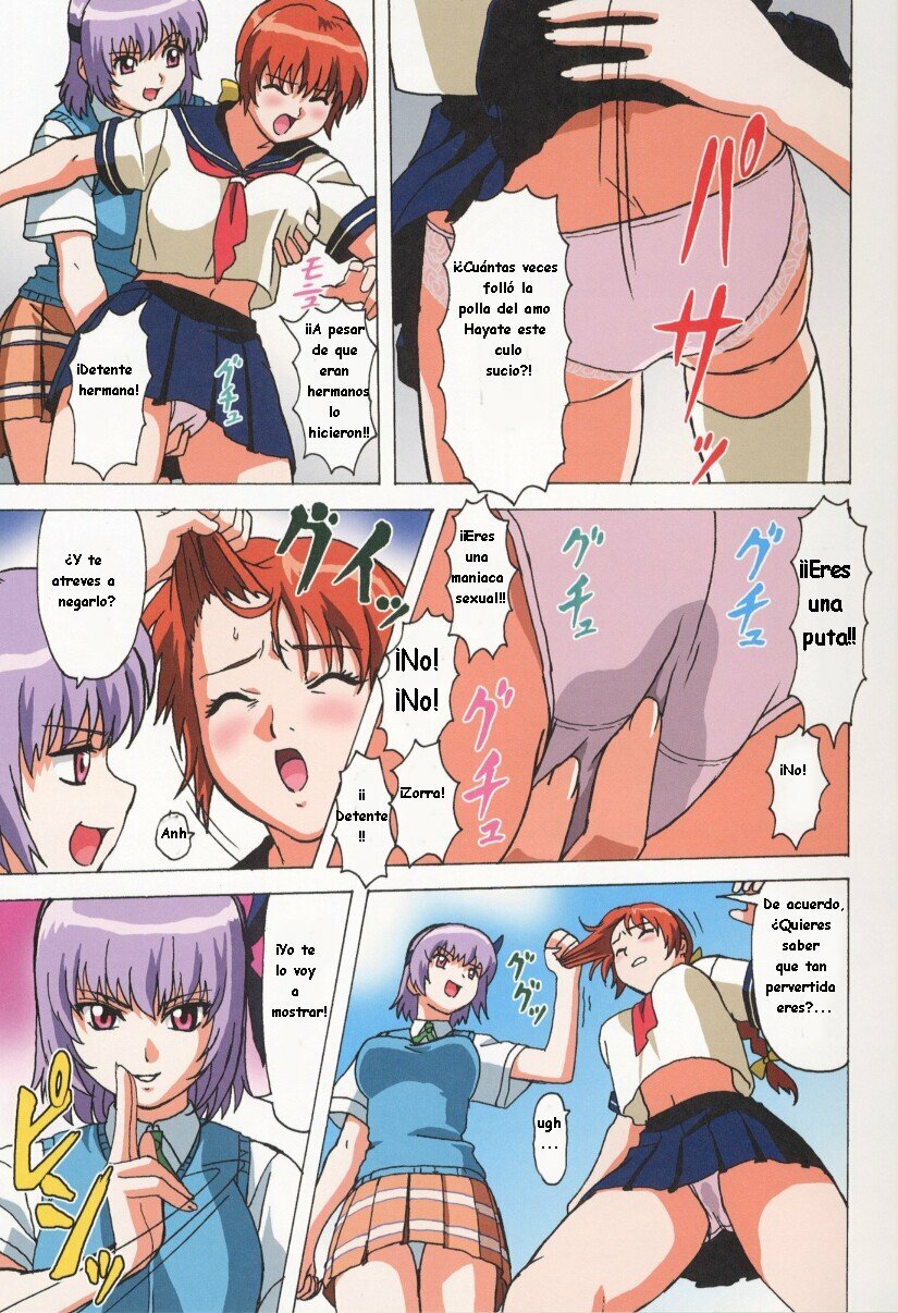 (C64) [Ohkura Bekkan (Ohkura Kazuya)] Venus 01 (Dead or Alive) [Spanish] page 8 full