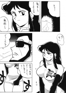 Ginrei Special GR-H (Giant Robo) - page 24