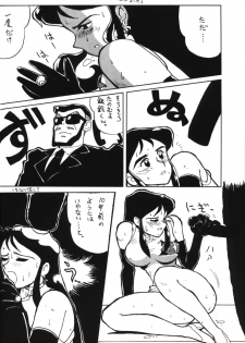 Ginrei Special GR-H (Giant Robo) - page 28