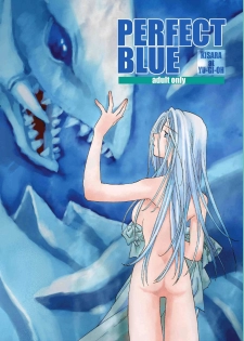 (C66) [Megaplus (Okano Ahiru)] Perfect Blue (Yu-Gi-Oh!) - page 1