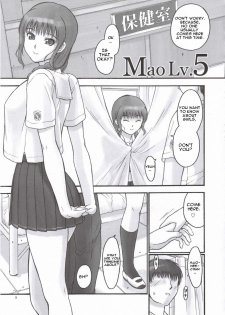 (C70) [Hellabunna (Iruma Kamiri)] Mao Lv.5 (KiMiKiSS) [English] [CGrascal] - page 4