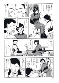 [Fujisawa Tatsurou] Haitoku no Odori - Dance Partner - page 42