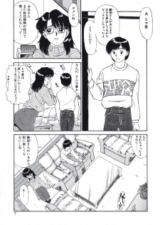 [Fujisawa Tatsurou] Haitoku no Odori - Dance Partner - page 7