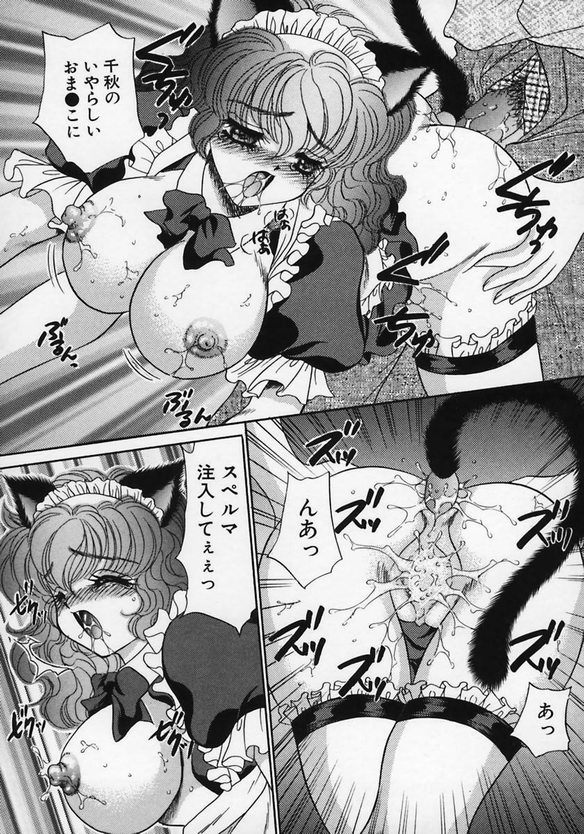 [Nekojima Lei] Dorei Tengoku ~Maid Paradise~ page 129 full