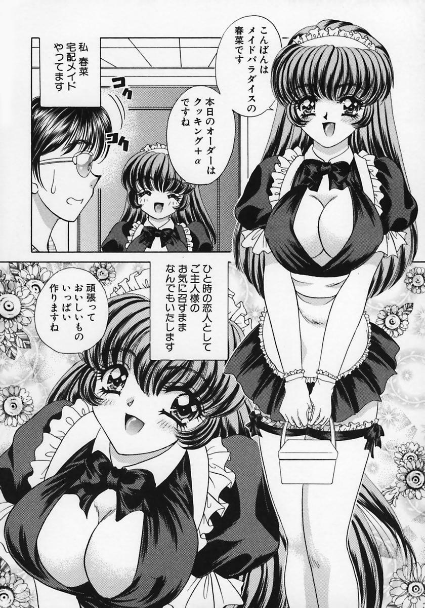 [Nekojima Lei] Dorei Tengoku ~Maid Paradise~ page 158 full