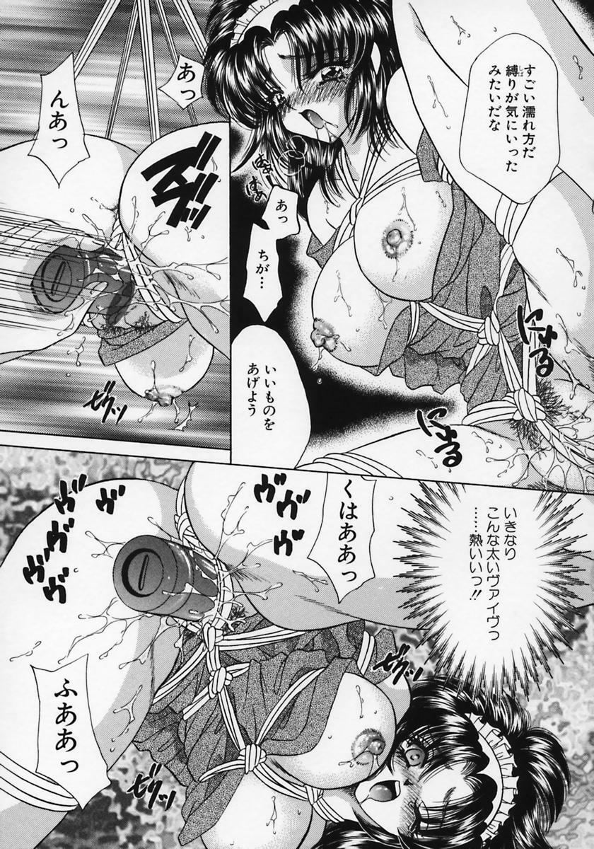 [Nekojima Lei] Dorei Tengoku ~Maid Paradise~ page 63 full