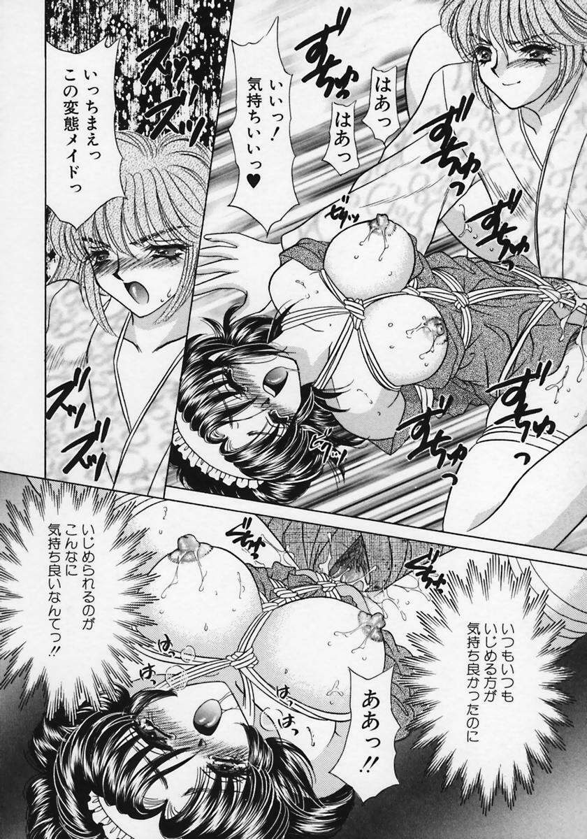 [Nekojima Lei] Dorei Tengoku ~Maid Paradise~ page 68 full