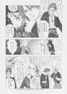(C56) [Kacchuu Musume (Various)] Kuro Hige Yakkyoku (Various) - page 22