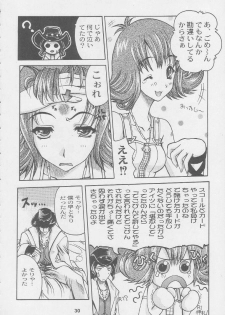 (C56) [Kacchuu Musume (Various)] Kuro Hige Yakkyoku (Various) - page 30