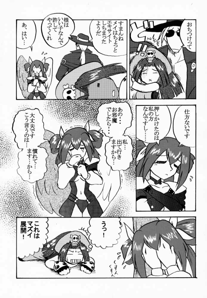 (C59) [Uguisuya (Various)] Seen Cyber C (GUILTY GEAR) page 40 full