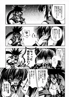 (C59) [Uguisuya (Various)] Seen Cyber C (GUILTY GEAR) - page 10