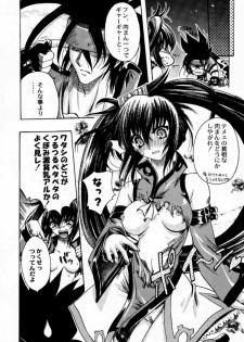 (C59) [Uguisuya (Various)] Seen Cyber C (GUILTY GEAR) - page 12