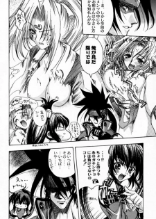 (C59) [Uguisuya (Various)] Seen Cyber C (GUILTY GEAR) - page 13