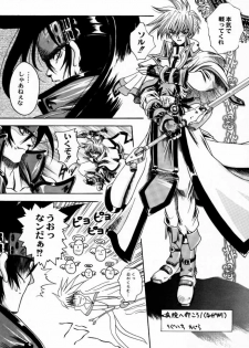 (C59) [Uguisuya (Various)] Seen Cyber C (GUILTY GEAR) - page 24