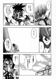 (C59) [Uguisuya (Various)] Seen Cyber C (GUILTY GEAR) - page 25