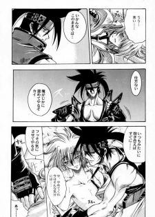 (C59) [Uguisuya (Various)] Seen Cyber C (GUILTY GEAR) - page 26