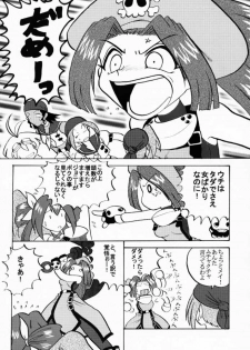 (C59) [Uguisuya (Various)] Seen Cyber C (GUILTY GEAR) - page 39