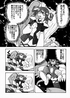 (C59) [Uguisuya (Various)] Seen Cyber C (GUILTY GEAR) - page 44