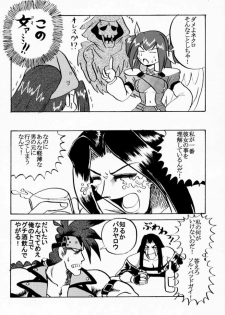 (C59) [Uguisuya (Various)] Seen Cyber C (GUILTY GEAR) - page 45