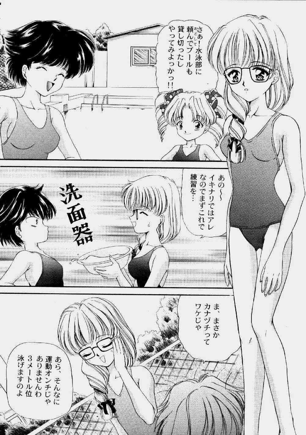 [Trap (Urano Mami)] Urano Mami Kojin-shi Vol.22 Shimensoka (Sakura Taisen) page 30 full