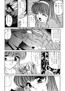 [Trap (Urano Mami)] Urano Mami Kojin-shi Vol.22 Shimensoka (Sakura Taisen) - page 22