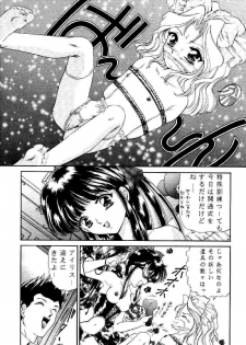 [Trap (Urano Mami)] Urano Mami Kojin-shi Vol.22 Shimensoka (Sakura Taisen) - page 6