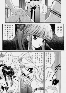 [Trap (Urano Mami)] Urano Mami Kojin-shi Vol.22 Shimensoka (Sakura Taisen) - page 7