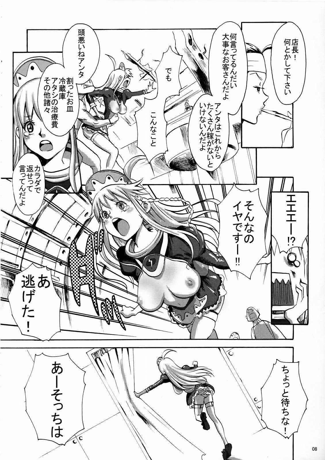 (C67) [Manga Super (Nekoi Mie)] Gainamix (Top wo Nerae 2!) page 7 full