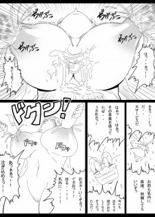 [Miracle Ponchi Matsuri (Basara)] DRAGON ROAD 12 (Dragon Ball Z) - page 13