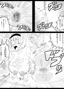 [Miracle Ponchi Matsuri (Basara)] DRAGON ROAD 12 (Dragon Ball Z) - page 17