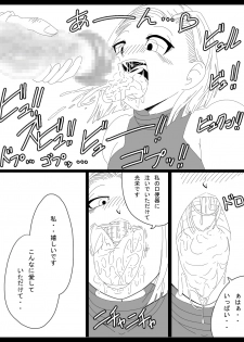 [Miracle Ponchi Matsuri (Basara)] DRAGON ROAD 13 (Dragon Ball Z) - page 19