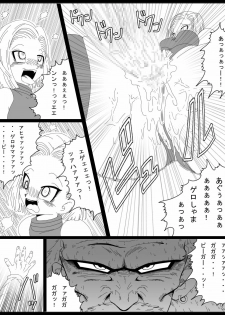 [Miracle Ponchi Matsuri (Basara)] DRAGON ROAD 13 (Dragon Ball Z) - page 23