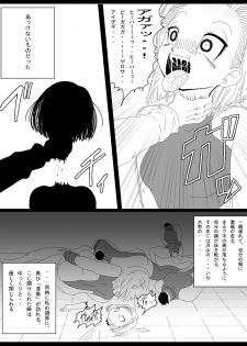[Miracle Ponchi Matsuri (Basara)] DRAGON ROAD 13 (Dragon Ball Z) - page 24