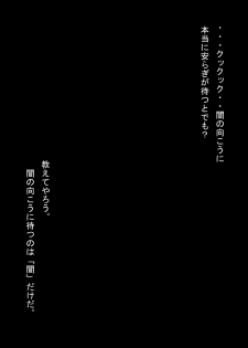 [Miracle Ponchi Matsuri (Basara)] DRAGON ROAD 13 (Dragon Ball Z) - page 29
