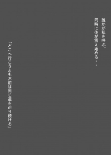 [Miracle Ponchi Matsuri (Basara)] DRAGON ROAD 13 (Dragon Ball Z) - page 30