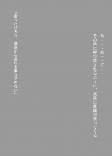 [Miracle Ponchi Matsuri (Basara)] DRAGON ROAD 13 (Dragon Ball Z) - page 31