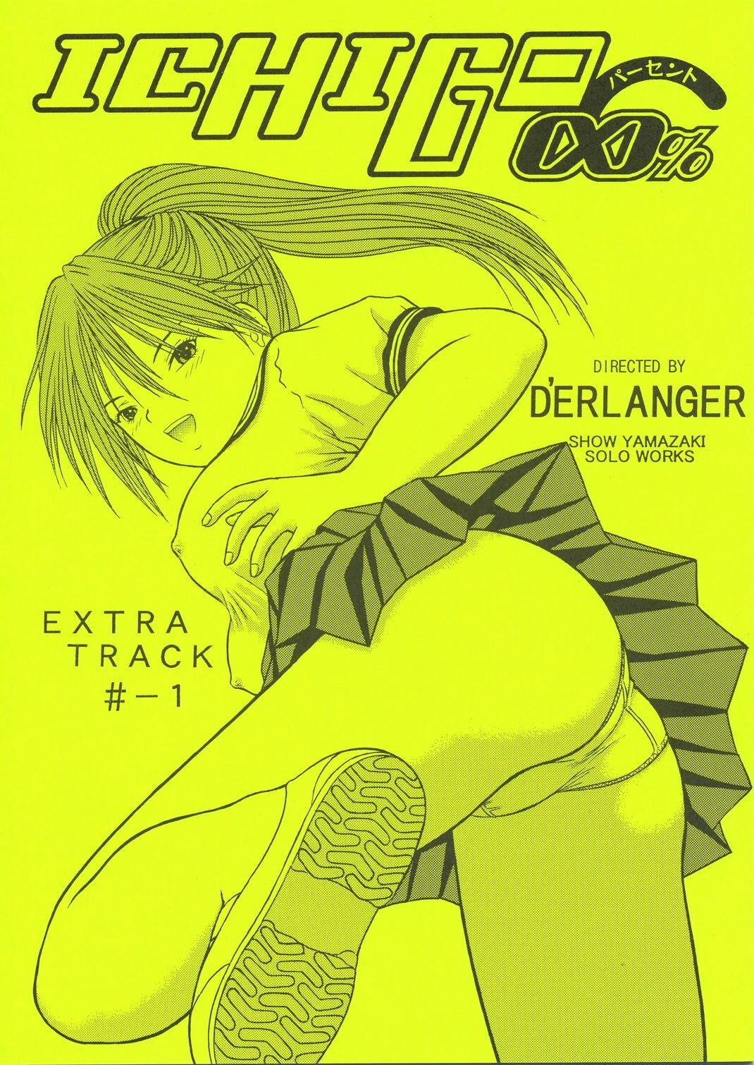 (SC24) [D'ERLANGER (Yamazaki Show)] ICHIGO∞% EXTRA TRACK #-1 (Ichigo 100%) page 1 full