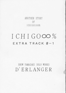 (SC24) [D'ERLANGER (Yamazaki Show)] ICHIGO∞% EXTRA TRACK #-1 (Ichigo 100%) - page 2
