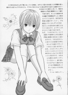 (SC24) [D'ERLANGER (Yamazaki Show)] ICHIGO∞% EXTRA TRACK #-1 (Ichigo 100%) - page 4