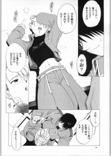 (C65) [Toko-ya (HEIZO, Kitoen)] Taisatyui (Fullmetal Alchemist) - page 15