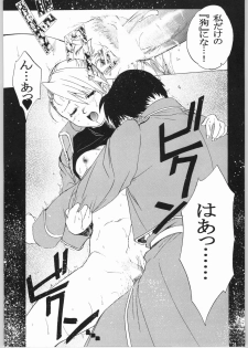 (C65) [Toko-ya (HEIZO, Kitoen)] Taisatyui (Fullmetal Alchemist) - page 24