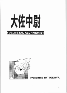 (C65) [Toko-ya (HEIZO, Kitoen)] Taisatyui (Fullmetal Alchemist) - page 2