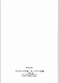 (C65) [Toko-ya (HEIZO, Kitoen)] Taisatyui (Fullmetal Alchemist) - page 48