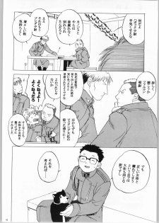 (C65) [Toko-ya (HEIZO, Kitoen)] Taisatyui (Fullmetal Alchemist) - page 5